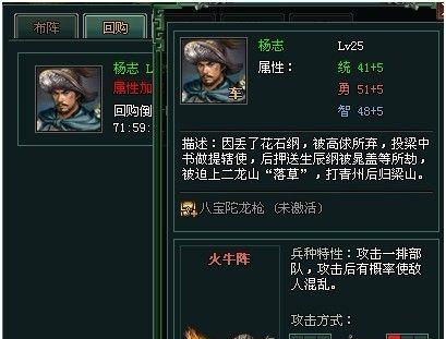 大老爷官府的作用是什么？官府选项如何详解？-第1张图片-百团游戏
