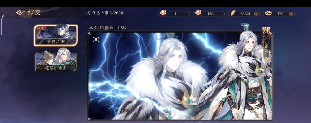 花亦山心之月星河阵容搭配攻略？如何打造最强队伍？-第3张图片-百团游戏