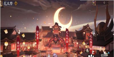阴阳师梦幻积分如何获取？积分获取攻略有哪些？-第2张图片-百团游戏