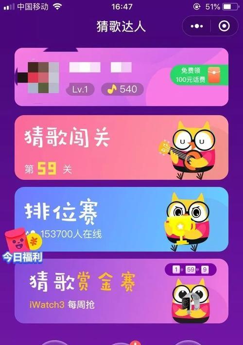 微信猜歌达人2018答案汇总？如何查找全部歌名答案？-第1张图片-百团游戏