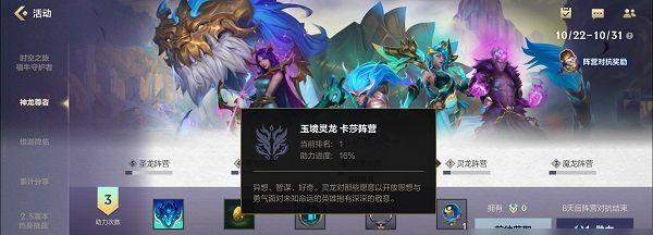 如何注册英雄联盟手游国际服？注册过程中常见问题有哪些？-第1张图片-百团游戏