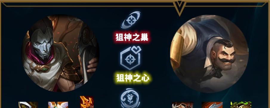 云顶之弈s6布隆装备怎么搭配？最佳装备组合是什么？-第1张图片-百团游戏