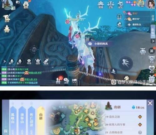 梦幻新诛仙空桑山探灵攻略怎么找？探灵位置汇总有吗？-第3张图片-百团游戏