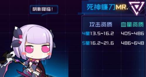 魂器学院安倍儿皮卡技能属性是什么？魂姬图鉴攻略如何查看？-第1张图片-百团游戏