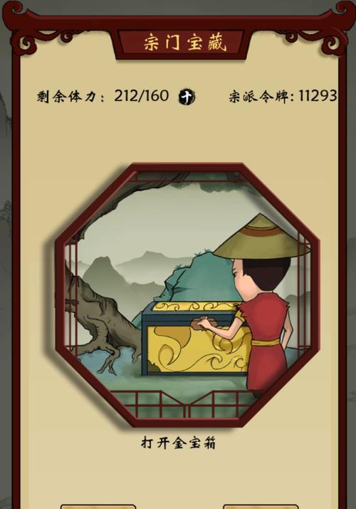 少年侠客2伙伴加点培养怎么进行？攻略汇总有哪些要点？-第2张图片-百团游戏