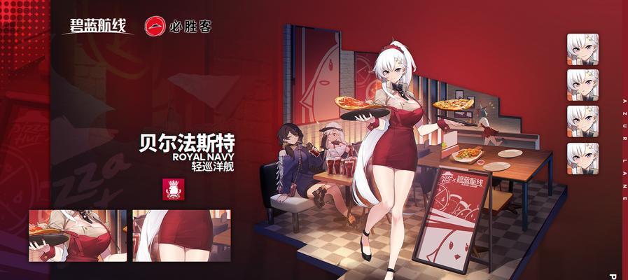 碧蓝航线夕张台词大全有哪些？如何欣赏夕张的经典台词？-第1张图片-百团游戏