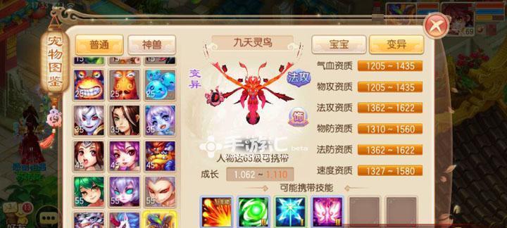 梦幻诛仙宝宝怎么打书？打书技巧和常见问题解答？-第3张图片-百团游戏