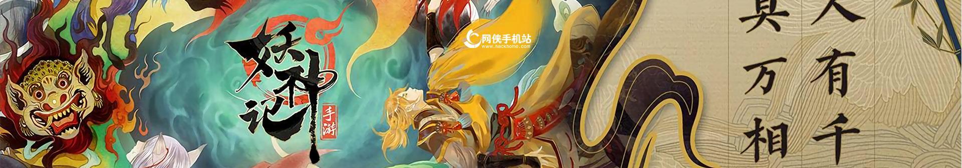 雷鹰用什么逸事札？-第1张图片-百团游戏
