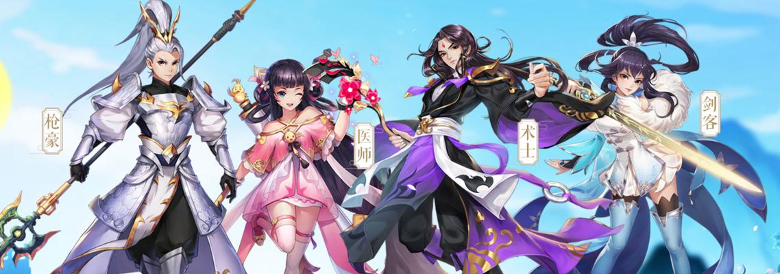 武林外传手游医仙技能怎么加点？加点攻略有哪些？-第3张图片-百团游戏