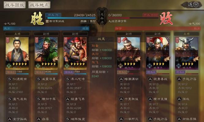 三国志战略版关羽怎么玩？关羽战法推荐配将攻略是什么？-第1张图片-百团游戏