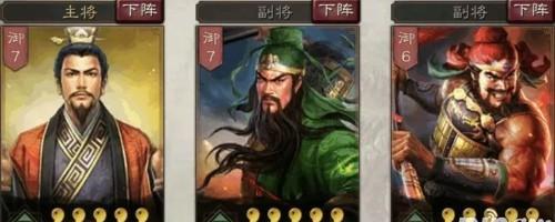 三国志战略版关羽怎么玩？关羽战法推荐配将攻略是什么？-第3张图片-百团游戏