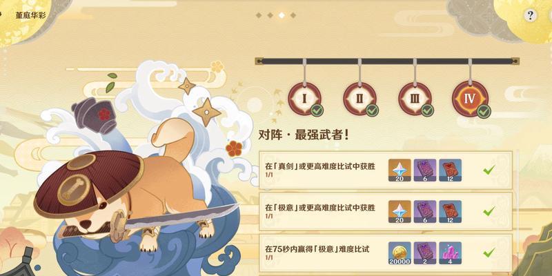 原神战斗力提升方法有哪些？如何快速增强角色实力？-第1张图片-百团游戏