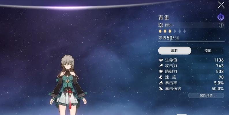 崩坏星穹铁道CV阵容有哪些？角色配音特点是什么？-第2张图片-百团游戏