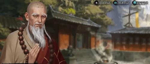 我的侠客沈萧萧情缘任务怎么做？完美攻略流程是什么？-第1张图片-百团游戏