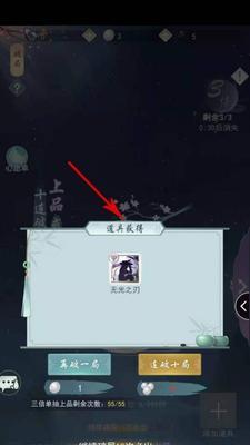江湖悠悠解千好感度礼物送什么好？如何选择合适的礼物？-第3张图片-百团游戏