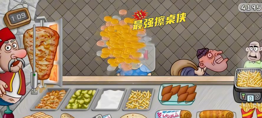 0.3元小游戏为何如此受欢迎？揭秘热门0.3元游戏背后的秘密！-第2张图片-百团游戏