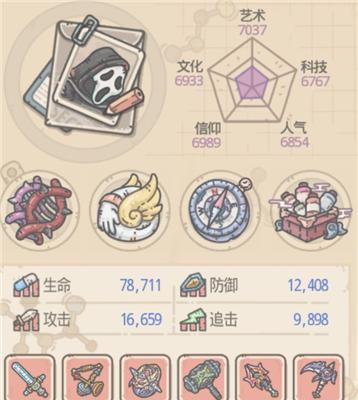 最强蜗牛运动背心如何获取？属性特点有哪些？-第2张图片-百团游戏