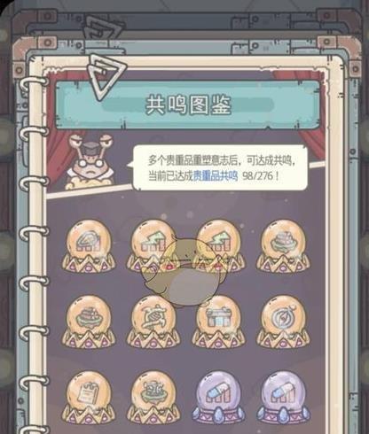 最强蜗牛运动背心如何获取？属性特点有哪些？-第3张图片-百团游戏