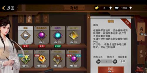 我的侠客手机最低配置要求一览是什么？如何确保游戏流畅运行？-第1张图片-百团游戏