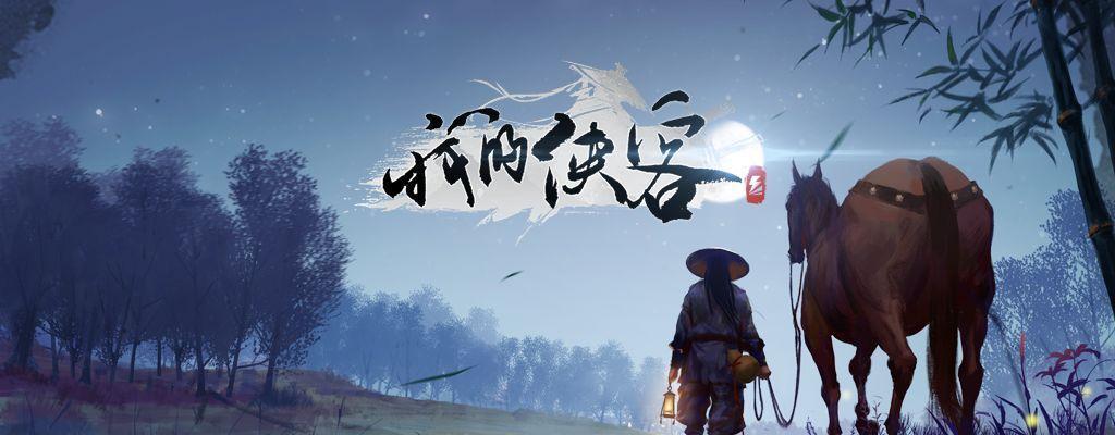 我的侠客手机最低配置要求一览是什么？如何确保游戏流畅运行？-第2张图片-百团游戏