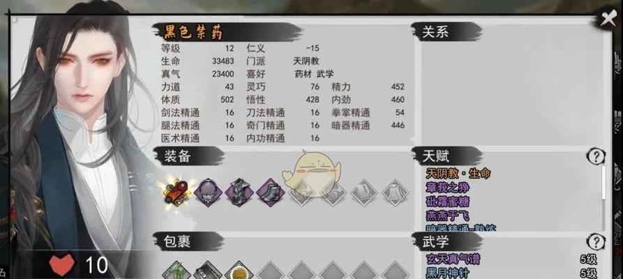 我的侠客手机最低配置要求一览是什么？如何确保游戏流畅运行？-第3张图片-百团游戏