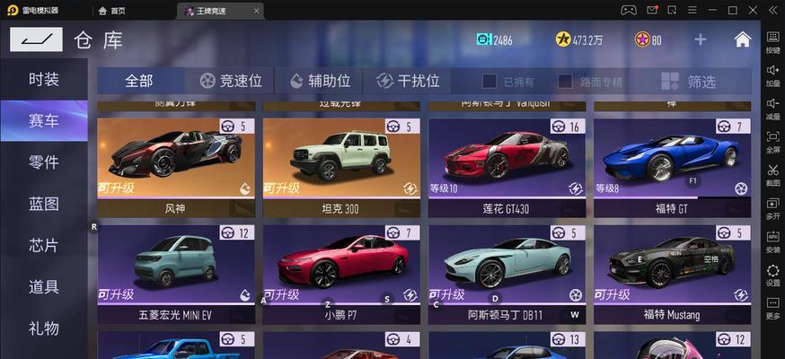 王牌竞速闪灵新车技能有哪些？如何有效利用新车技能？-第2张图片-百团游戏