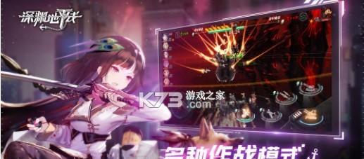 深渊地平线装备升星需要哪些材料？如何获取这些材料？-第1张图片-百团游戏