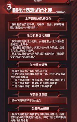 深渊地平线装备升星需要哪些材料？如何获取这些材料？-第2张图片-百团游戏