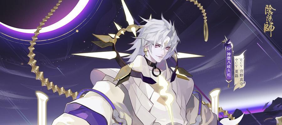阴阳师sp八岐大蛇什么时候上线？上线时间预测有哪些依据？-第3张图片-百团游戏