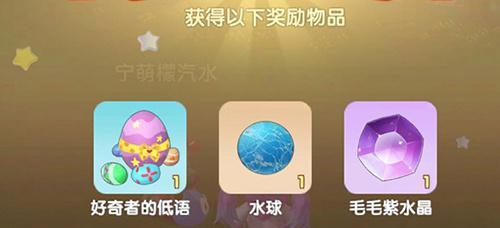 摩尔庄园手游太空变异农作物种植攻略？如何提高作物产量和品质？-第3张图片-百团游戏