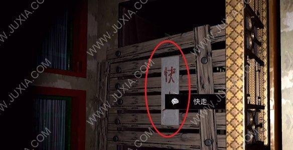 孙美琪疑案夏小梅水浒满江红线索位置在哪里？如何找到线索？-第2张图片-百团游戏