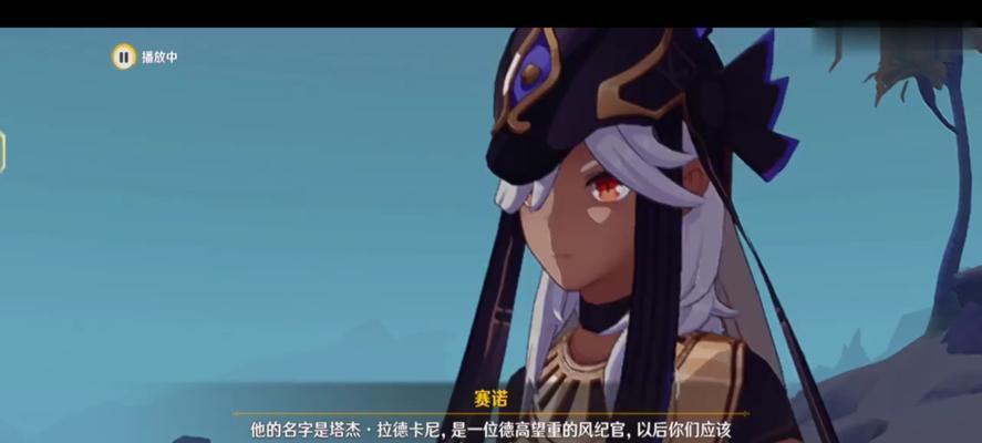 原神卡维是谁？这个角色的背景和技能有哪些特点？-第3张图片-百团游戏