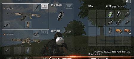 荒野行动中八倍镜的用途是什么？如何正确使用八倍镜进行瞄准射击？-第1张图片-百团游戏