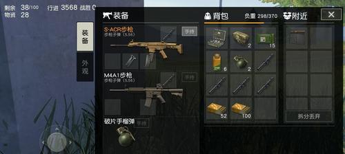 荒野行动中八倍镜的用途是什么？如何正确使用八倍镜进行瞄准射击？-第2张图片-百团游戏