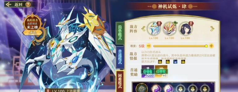奥拉星手游可兰获取方法是什么？精灵王技能属性有哪些特点？-第1张图片-百团游戏