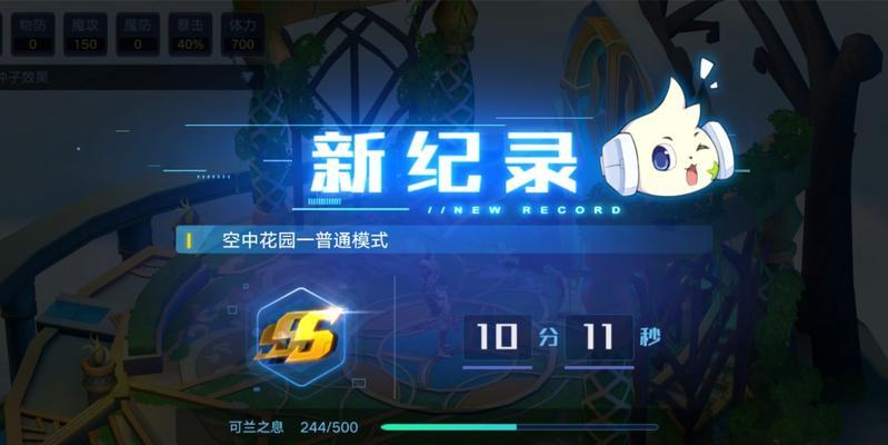 奥拉星手游可兰获取方法是什么？精灵王技能属性有哪些特点？-第2张图片-百团游戏