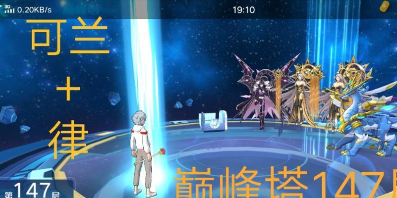 奥拉星手游可兰获取方法是什么？精灵王技能属性有哪些特点？-第3张图片-百团游戏