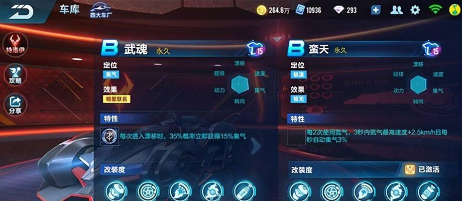 魂武者手游擂台玩法及规则介绍？如何快速掌握擂台技巧？-第2张图片-百团游戏