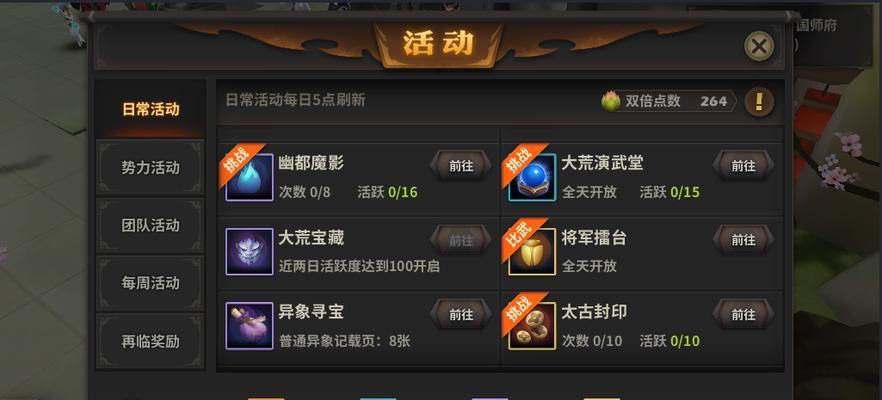 魂武者手游擂台玩法及规则介绍？如何快速掌握擂台技巧？-第3张图片-百团游戏