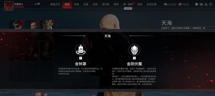 如何解锁永劫无间所有隐藏成就？需要满足哪些条件？-第1张图片-百团游戏
