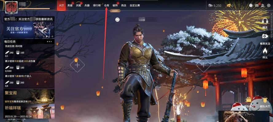 如何解锁永劫无间所有隐藏成就？需要满足哪些条件？-第2张图片-百团游戏