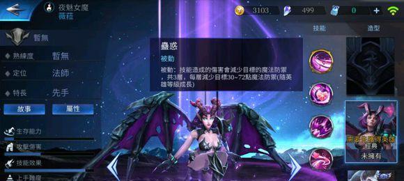 方舟指令海德伦的技能和属性是什么？如何评价海德伦的表现？-第1张图片-百团游戏