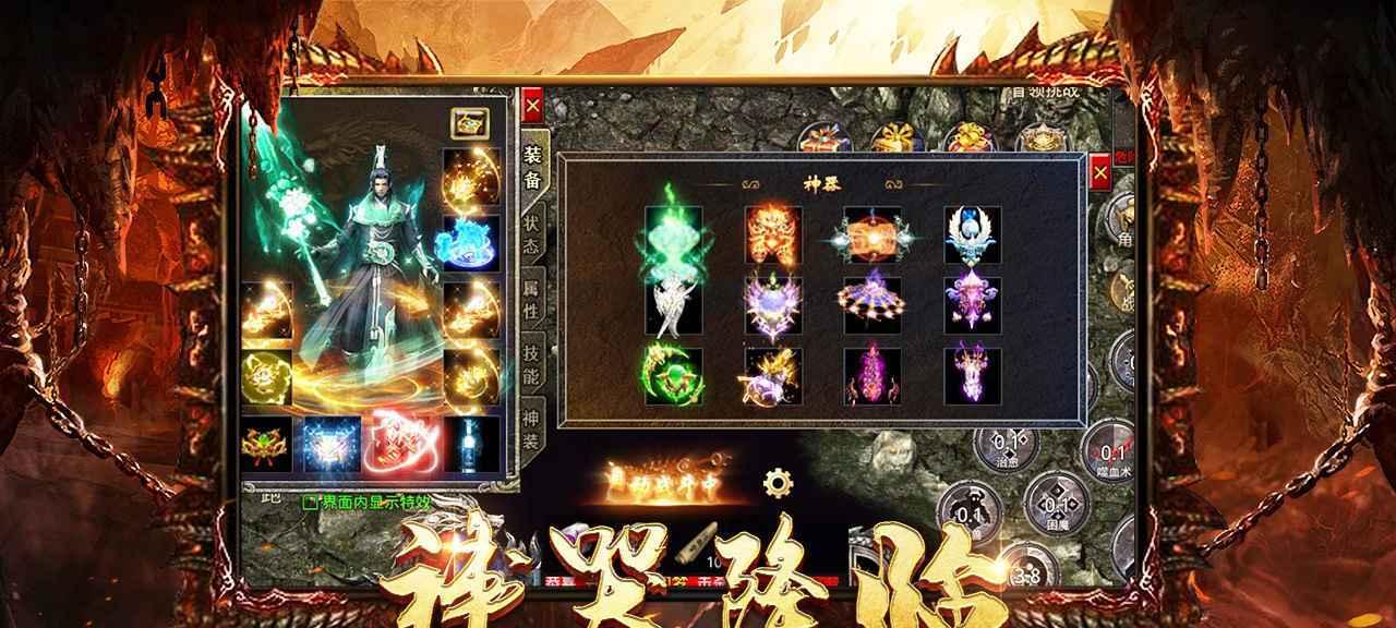 萌新必看我去玩《一刀传世》初级攻略？如何快速上手游戏？-第3张图片-百团游戏