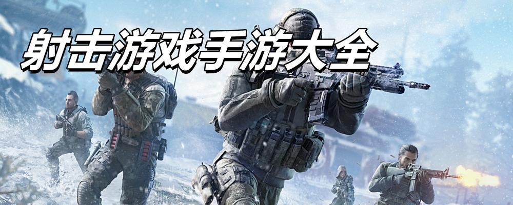 全境封锁曙光手游2023年上线了吗？玩家如何提前预约？-第2张图片-百团游戏