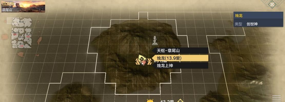 妄想山海河鲜肉馅怎么做？制作方法和获取途径有哪些？-第2张图片-百团游戏