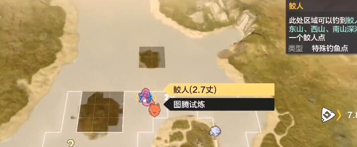 妄想山海河鲜肉馅怎么做？制作方法和获取途径有哪些？-第3张图片-百团游戏