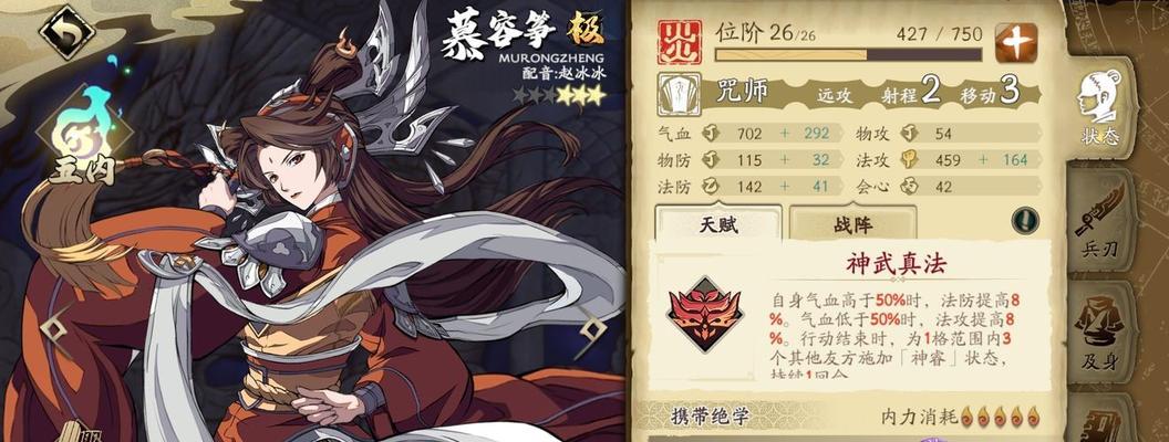 天地劫幽城再临梦回剑仙活动介绍？如何参与及活动详情是什么？-第2张图片-百团游戏