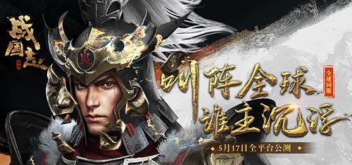 《热血中超》明日全平台公测倒计时1天？如何参与？-第2张图片-百团游戏