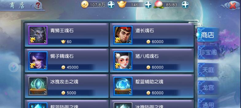 《热血中超》明日全平台公测倒计时1天？如何参与？-第1张图片-百团游戏