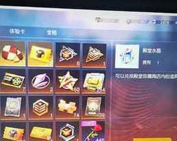 荒野行动药品设置详解？如何优化药品配置提高生存率？-第2张图片-百团游戏